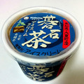 KUBOTA 碁石茶アイスクリーム 商品写真 4枚目