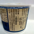 KUBOTA 碁石茶アイスクリーム 商品写真 5枚目