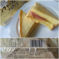 ヤマザキ フレンチトースト ハムチーズ 商品写真 5枚目