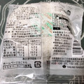 タカキベーカリー 雑穀入りマフィン 商品写真 2枚目