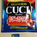 UHA味覚糖 CUCU クレームブリュレ 糖質50％オフ 商品写真 1枚目
