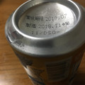 KIRIN 一番搾り 神戸づくり 商品写真 2枚目