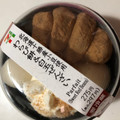 セブン-イレブン 北海道十勝産小豆使用わらび餅＆白玉ぜんざい 商品写真 3枚目