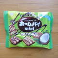 不二家 チョコを愉しむホームパイミニ ココナッツ 商品写真 1枚目