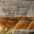 イトーパン フロランタン風パン 商品写真 3枚目
