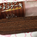 ブルボン しっとりチョコケーキ 商品写真 2枚目