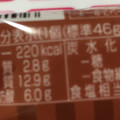 ブルボン しっとりチョコケーキ 商品写真 1枚目