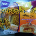 Pasco こだわりのスイートポテトデニッシュ 商品写真 1枚目