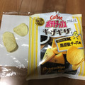 カルビー ポテトチップスギザギザ 黒胡椒チーズ味 商品写真 5枚目