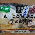 Pasco 国産小麦のもちっと蒸しぱん 芋とあずき 商品写真 3枚目