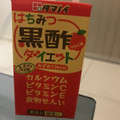 タマノイ はちみつ黒酢ダイエット 商品写真 5枚目