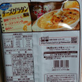 Befco ばかうけ チーズグラタン風味 商品写真 4枚目