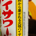 博水社 ハイサワー缶 レモン 商品写真 4枚目