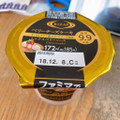 ファミリーマート RIZAP ベリーチーズケーキ 商品写真 3枚目