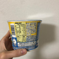 サンヨー食品 サッポロ一番 ポケモンヌードル シーフード味 商品写真 5枚目