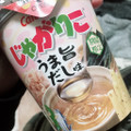 カルビー じゃがりこ うま旨だし味 商品写真 4枚目