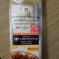 セブン-イレブン ブリトー2種チーズのラザニアソース 商品写真 1枚目