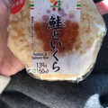 セブン-イレブン 鮭といくらのおむすび 商品写真 1枚目