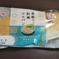 神戸屋 米粉入り和風ツナパン 商品写真 2枚目