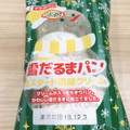 イケダパン 雪だるまパン カスタード風味クリーム 商品写真 3枚目