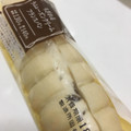 ローソン ちぎれるラムレーズンクリームフランスパン 商品写真 2枚目