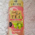 KIRIN 午後の紅茶 Fruit×Fruit TEA ピーチ＆マスカット 商品写真 5枚目