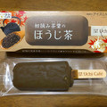 ローソン Uchi Cafe’ SWEETS 贅沢チョコレートバー ほうじ茶 商品写真 4枚目