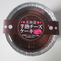 クレストジャパン フロマージュの杜 北海道 半熟チーズケーキ ベルギーチョコ使用 商品写真 1枚目