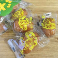 もへじ かぼちゃあんドーナツ 商品写真 1枚目