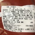 セブン-イレブン かまくらもこ 商品写真 2枚目