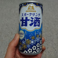 森永製菓 スパークリング甘酒 商品写真 5枚目