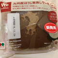 フランソア 九州産ほうじ茶蒸しケーキ 商品写真 3枚目