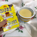 タニタ食堂 タニタ食堂監修のデザート カスタードプリン 商品写真 5枚目