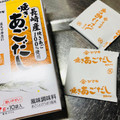 ヤマキ 長崎産焼きあごだし 商品写真 5枚目