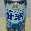 森永製菓 スパークリング甘酒 商品写真 3枚目