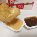 マクドナルド あけおめ！伊勢海老マヨソース 商品写真 4枚目