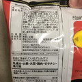 カルビー ポテトチップス 明太クリーム 商品写真 5枚目