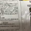 カルビー 噛みしめてクセになるポテトチップスチーズタッカルビ 商品写真 2枚目