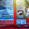 UHA味覚糖 CUCU スイートポテト 商品写真 3枚目