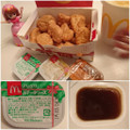 マクドナルド メリクリ！ステーキソース 商品写真 1枚目