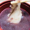 セブン-イレブン 北海道産小豆使用おしるこ 商品写真 4枚目