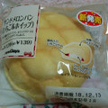 ニューデイズ Panest サンドメロンパン いちご＆ホイップ 商品写真 4枚目