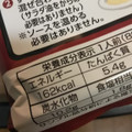 マ・マー あえるだけパスタソース 深味ミートソース 商品写真 3枚目