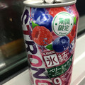 KIRIN 氷結 ストロング ベリーミックス 商品写真 5枚目