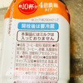 アサヒ ワンダ 乳酸菌コーヒー やさしい甘さ 希釈用 商品写真 4枚目