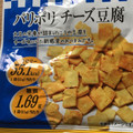 ピアンタ カット＆スリム おやつで元気 パリポリチーズ豆腐 商品写真 3枚目