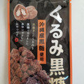 三菱食品 くるみ黒糖 商品写真 1枚目