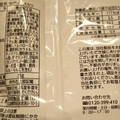 共同食品工業 ちび ソースカツ 商品写真 2枚目