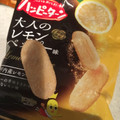 亀田製菓 ハッピーターン 大人のレモンペッパー味 商品写真 1枚目