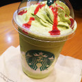 スターバックス ピスタチオ クリスマス ツリー フラペチーノ 商品写真 3枚目